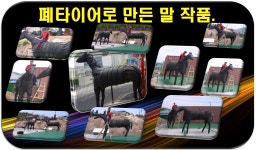 티스테이션다산점동서울상사 - 남양주시 진관로 78 | 타이어코리아 다산점