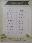 천룡양꼬치