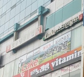 레이크스크린골프