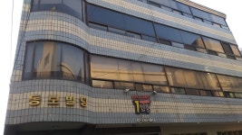 동보빌딩