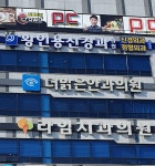 더밝은안과의원