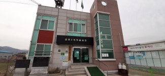 금포노인회관매점 | 금포2리마을회관