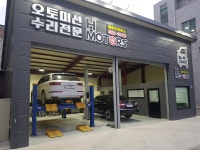 에이치모터스