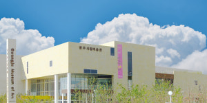 네이버 검색 결과 사진 5