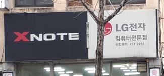 민컴퓨터
