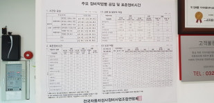 기아오토큐 한강자동차