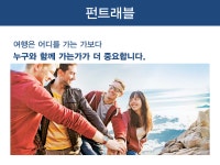 펀카페