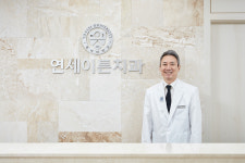 연세이튼치과의원