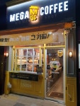 메가MGC커피 미사로데오점