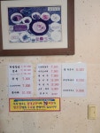 산촌묵밥