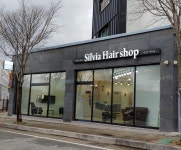 실비아 Hair shop | 실비아헤어샵