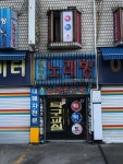 스튜디오노래연습장