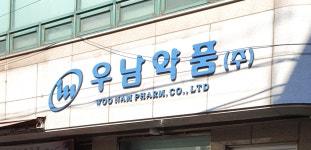 우남약품