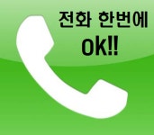 우진자동차매매상사