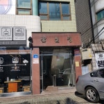 성빌딩