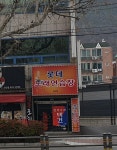 롯데노래연습장