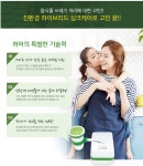 허머 싱크케어 본사