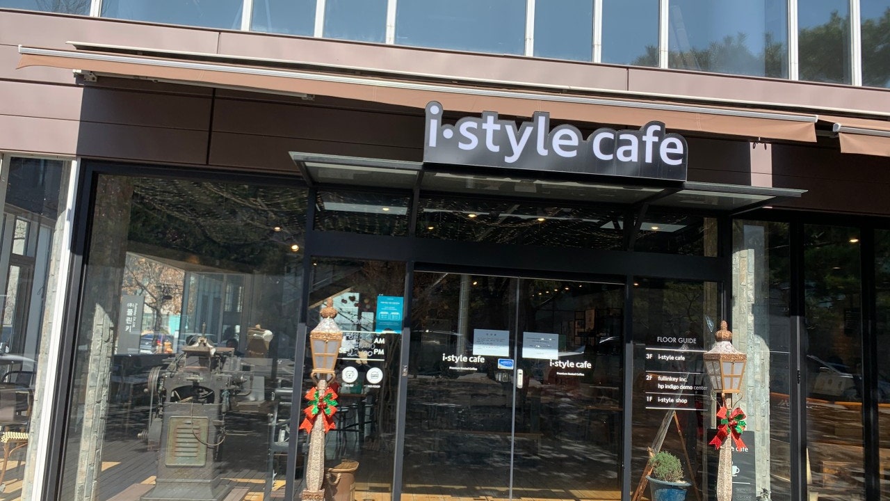 아이스타일카페