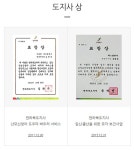 에스엠천사 성남용인지사