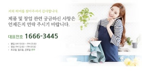 허머 싱크케어 본사