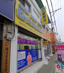 굿모닝보청기 왜관센터