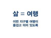 펀카페