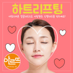 아르뜨의원