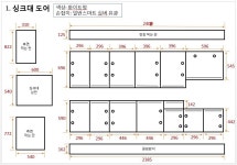 하나종합설비