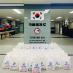 국예태권도장