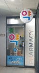 더조은약국