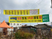 삼성종묘가평농산