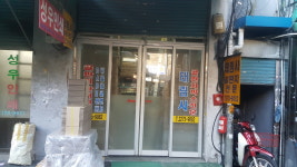 태림사