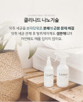 에스앤제이피플