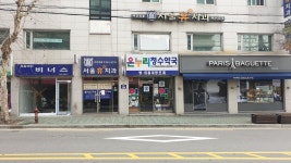 온누리청수약국