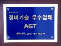 차사랑모터스