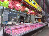 고가네 가경점