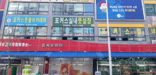 포커스풋볼아카데미