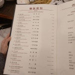 베이징코야일산점