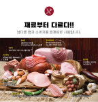 존슨부대찌개 주안점