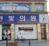 태백강원태권도체육관