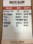 공릉동원조멸치국수 안양동점