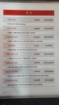 금화중식당