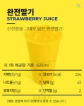 빽다방 대전중앙로지하점