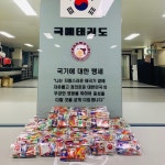국예태권도장