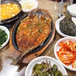 소문난삼거리식당