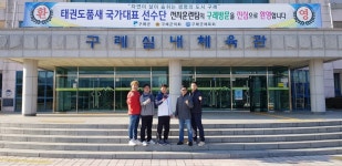 경희대석사으라차차태권도장