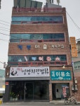 달배이용소