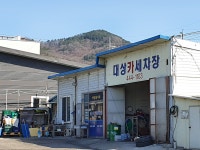대상카세차장
