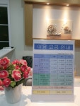 아폴로골프존