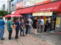 경마장복권방